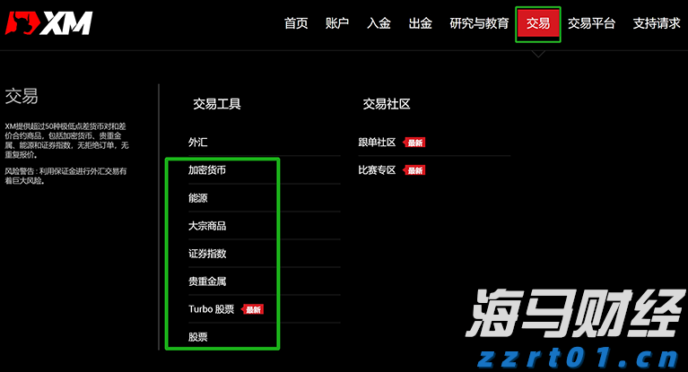 银诺医药-B(02591)暗盘上涨270%引发市场关注，派格生物医药-B(02565)潜力巨大