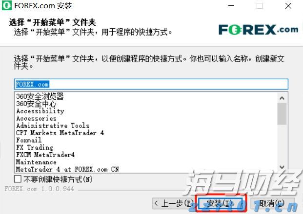 行政拘留5天！上海办理首例食品安全领域行政拘留案件