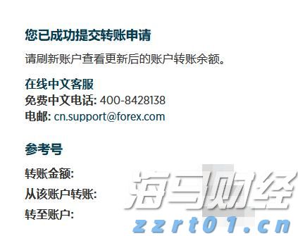 关税风险消退+定价潜力，大摩看好苹果(AAPL.US)：iPhone销量预测上调至5400万部